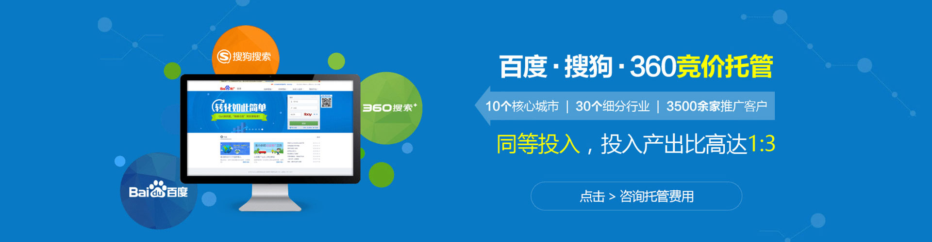商丘信息流大师