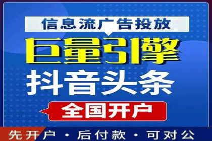 百度推广代理助力中小企业快速崛起