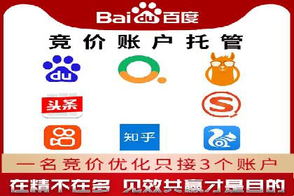 开户推广成本分析案例