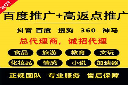 百度搜索广告收费与投放效果关系探讨——以某行业为例