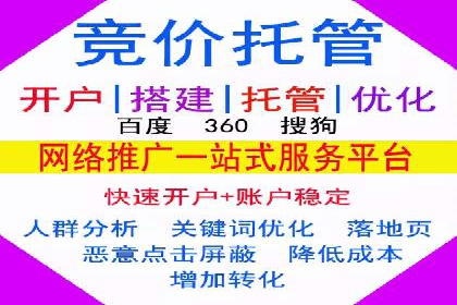 SEM竞价优化实战：案例分享如何实现精准营销